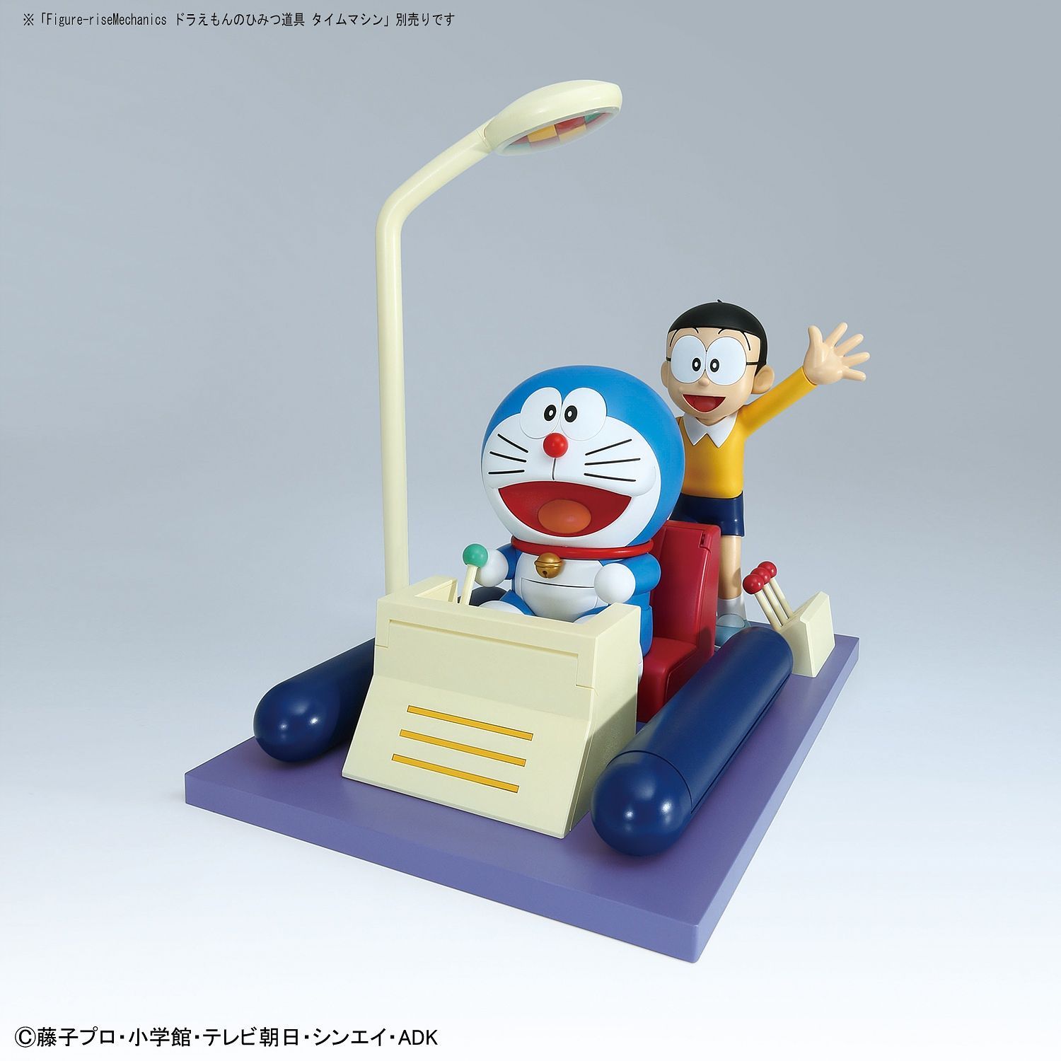 Figure-Rise Mechanics DORAEMON - gundam-store.dk