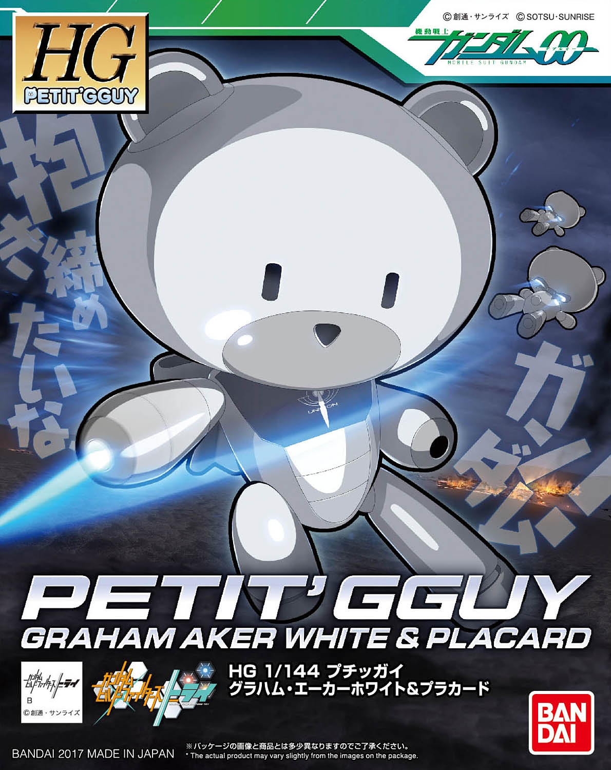 PETIT'GGUY GRAHAM AKER WHITE & PLACARD - gundam-store.dk