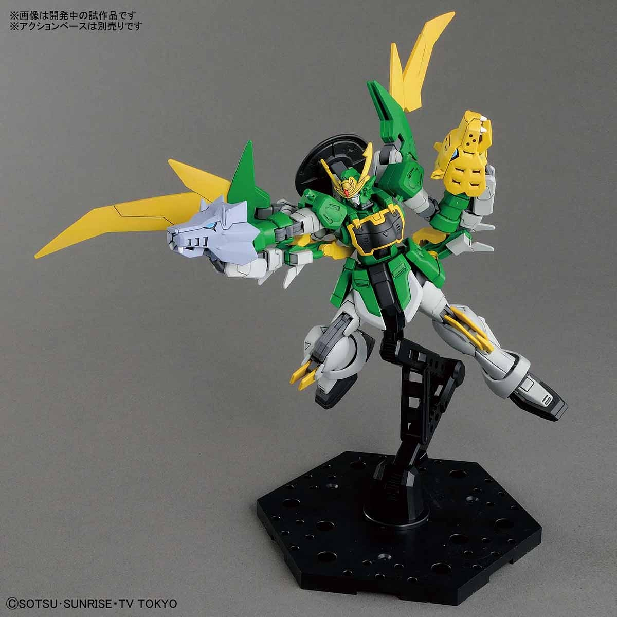 HG Gundam Jiyan Altron 1/144 - gundam-store.dk