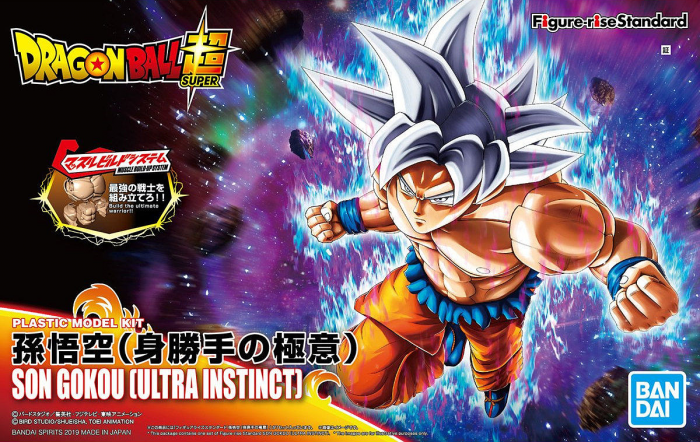 Dragon Ball Super - Son Goku (Ultra Instinct) - gundam-store.dk