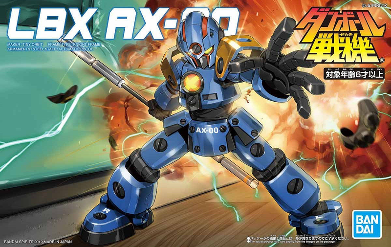 LBX - Little Battlers Experience - AX-00 - gundam-store.dk