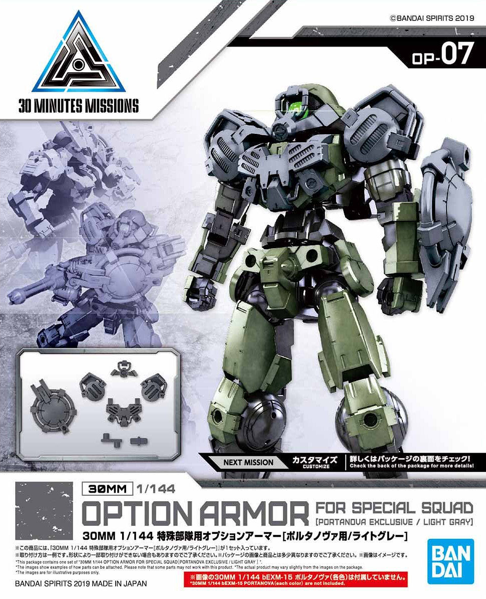 30MM Option Armor for special squad (Portanova Exclusive / Light Gray)