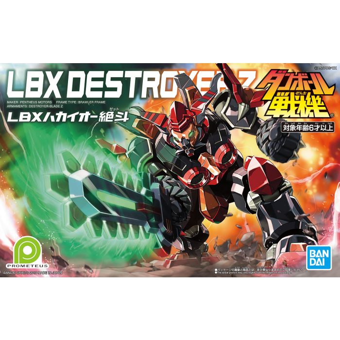 LBX - Little Battlers Experience - Destroyer Z - gundam-store.dk