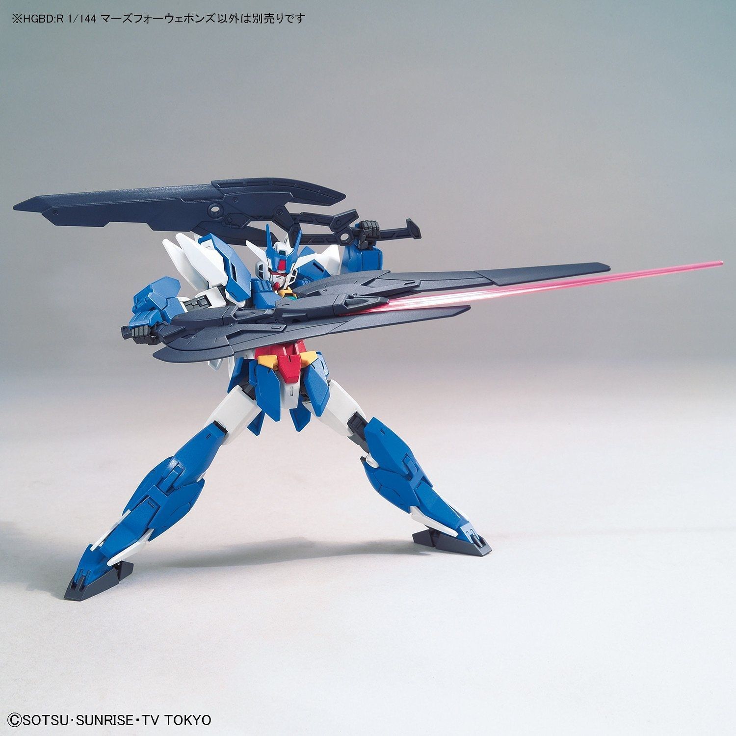 HG Gundam Marsfour Weapons 1/144 - gundam-store.dk