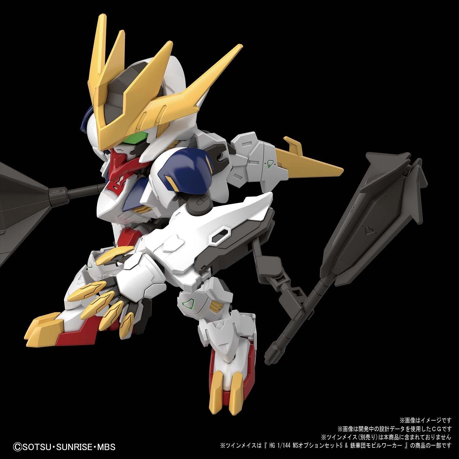 SD Gundam Cross Silhouette Barbatos Lupus Rex