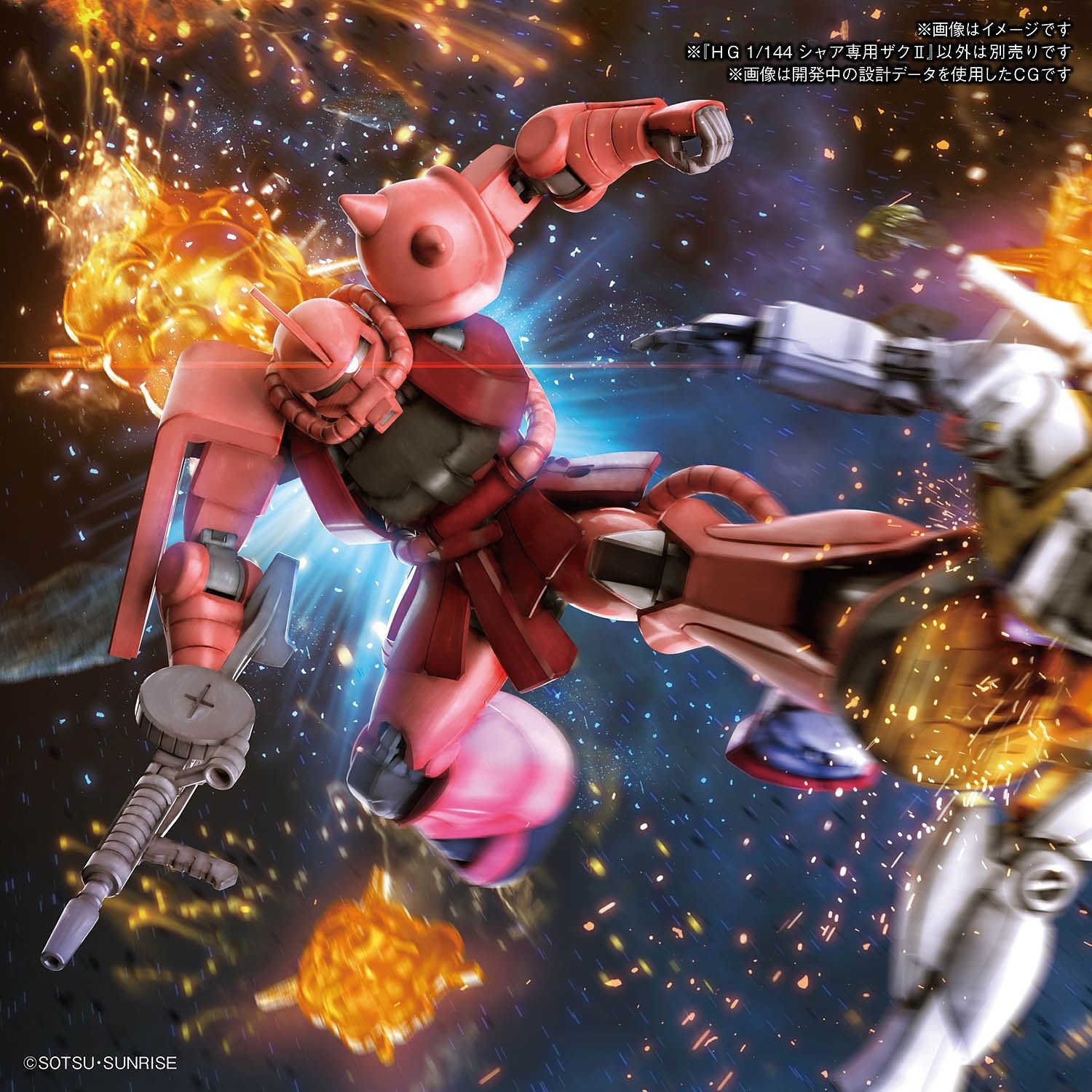 HG Char's Zaku II MS-06S 1/144