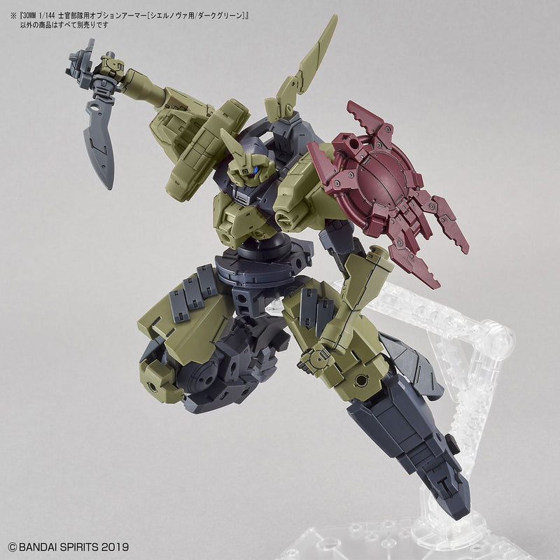 30MM Option Armor for Elite Officer (Cielnova Exclusive / Dark Green)