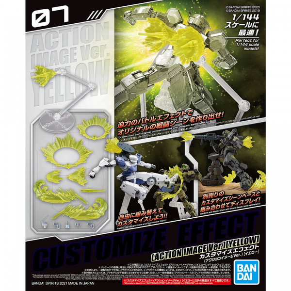 CUSTOMIZE EFFECT (ACTION IMAGE VER.) Yellow