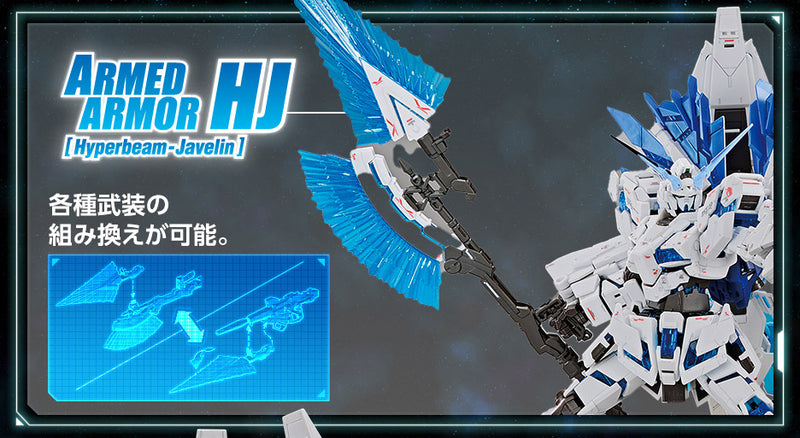 RG Unicorn Gundam Perfectibility - P-Bandai 1/144 *PREORDER*