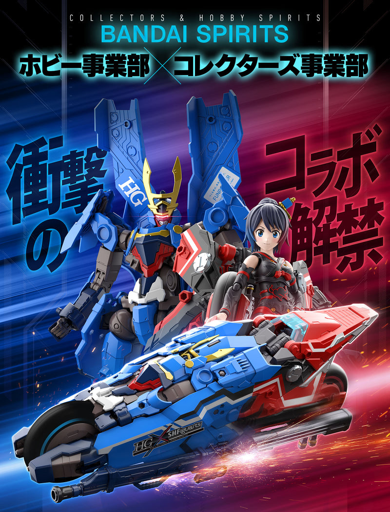 HG Souryumaru
