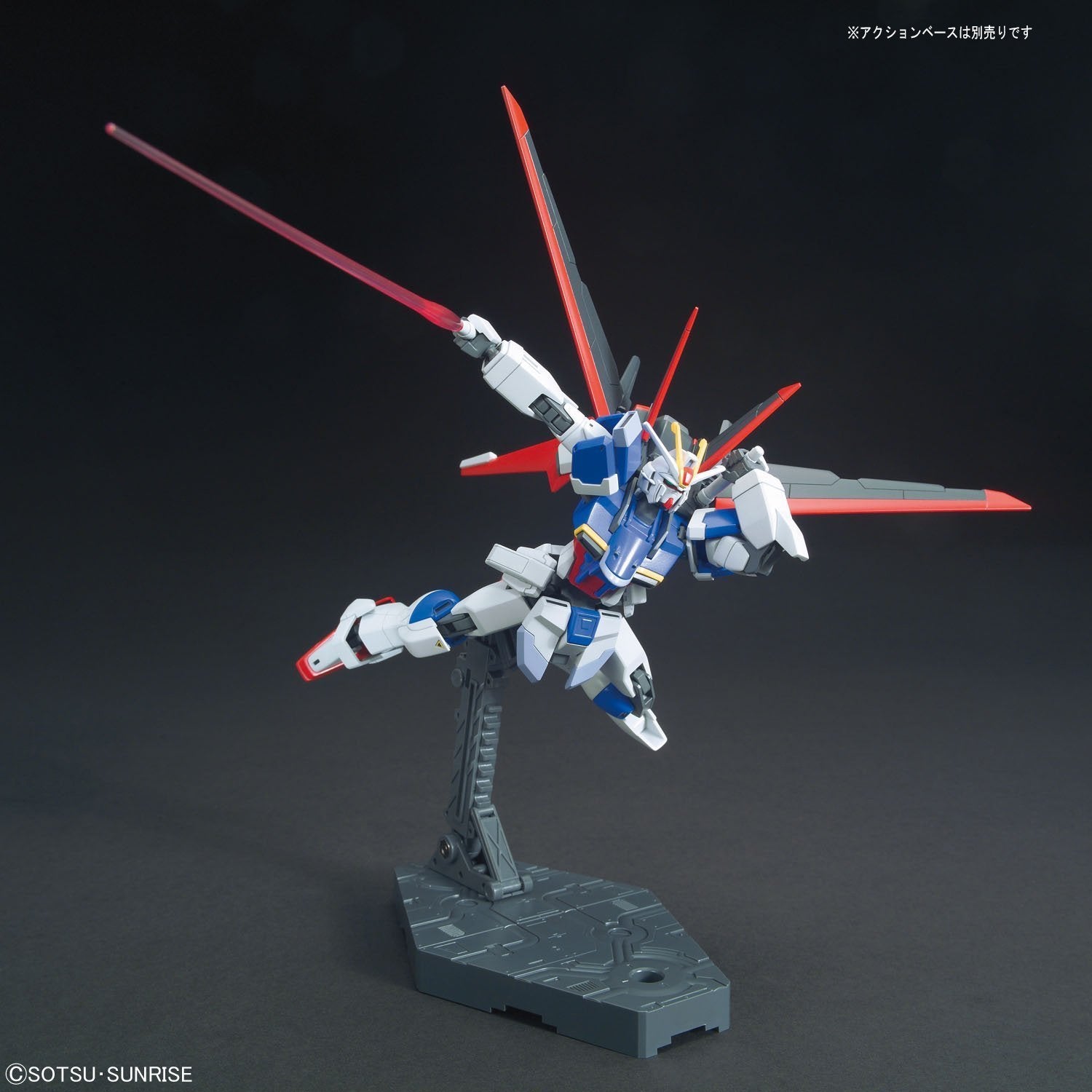 HG Gundam - Force Impulse 1/144 - gundam-store.dk