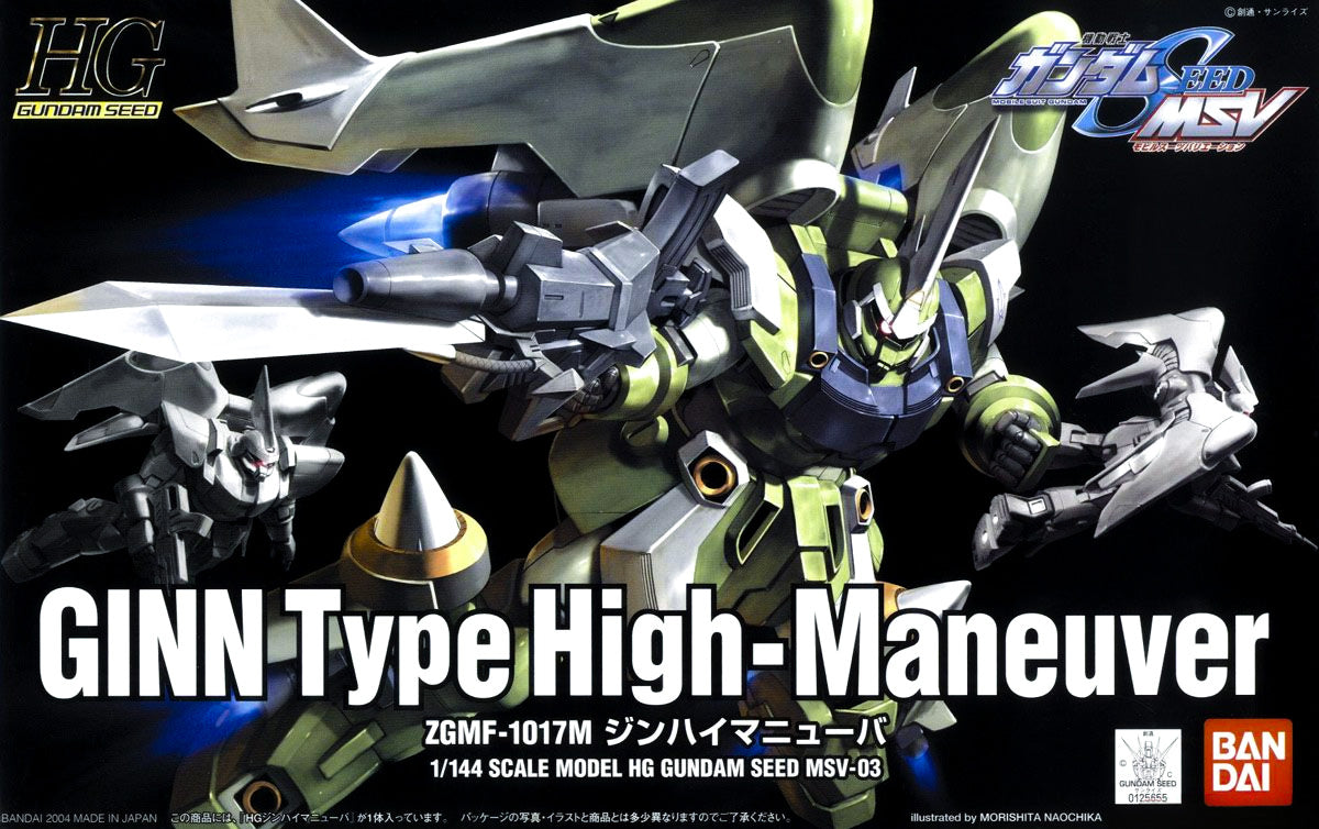 HG Gundam Ginn Type High Maneuver 1/144 - gundam-store.dk