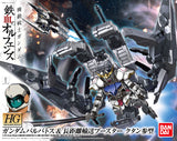 HG Gundam Barbatos + Long-Distance Transport Booster Kutan Type-III - gundam-store.dk