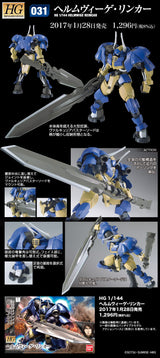 HG Helmwige Reincar 1/144