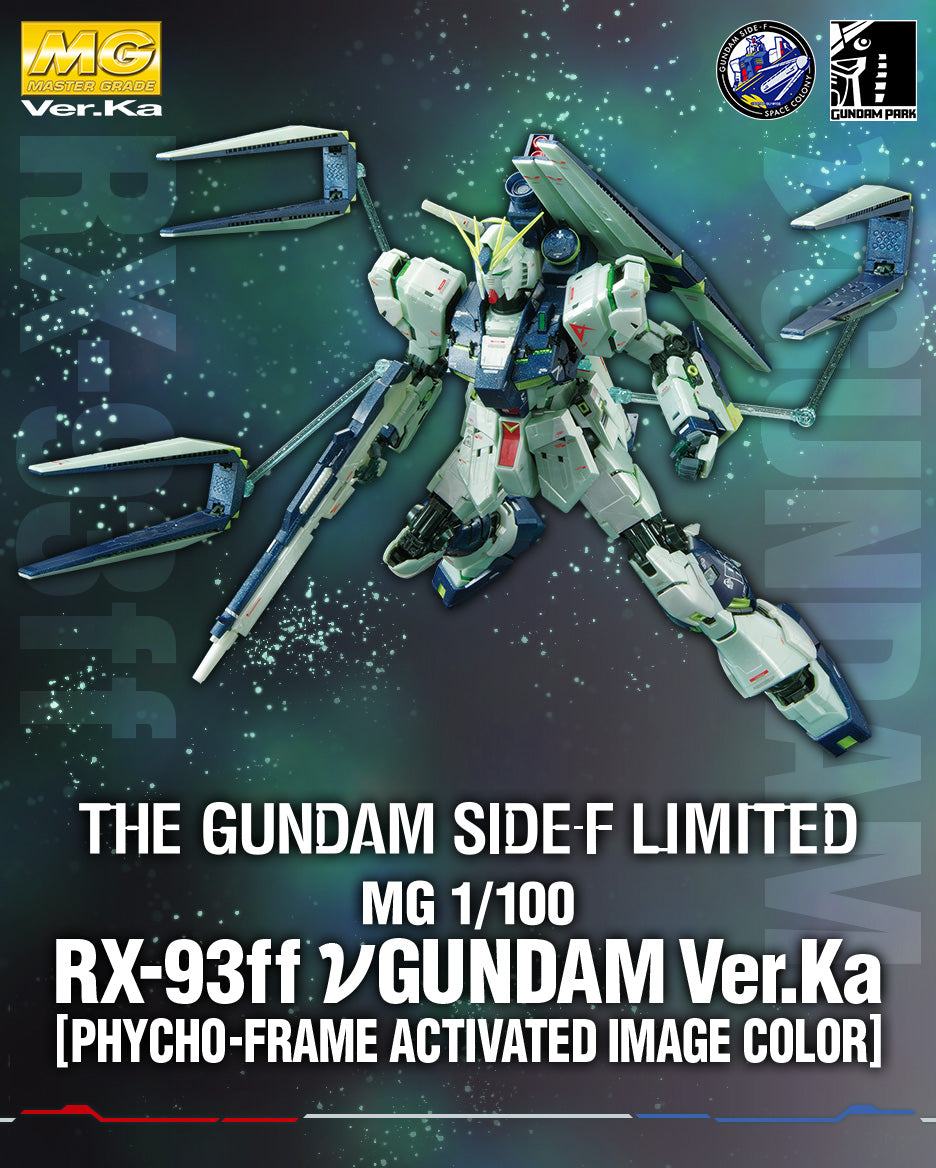 MG 1/100 GUNDAM SIDE-F Limited RX-93 νGundam Ver.Ka (Psychoframe activation image color) *PRE-ORDER*