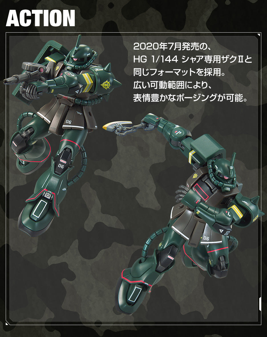 HG 1/144 Gundam Base Limited Zaku II (21st CENTURY REAL TYPE Ver.)