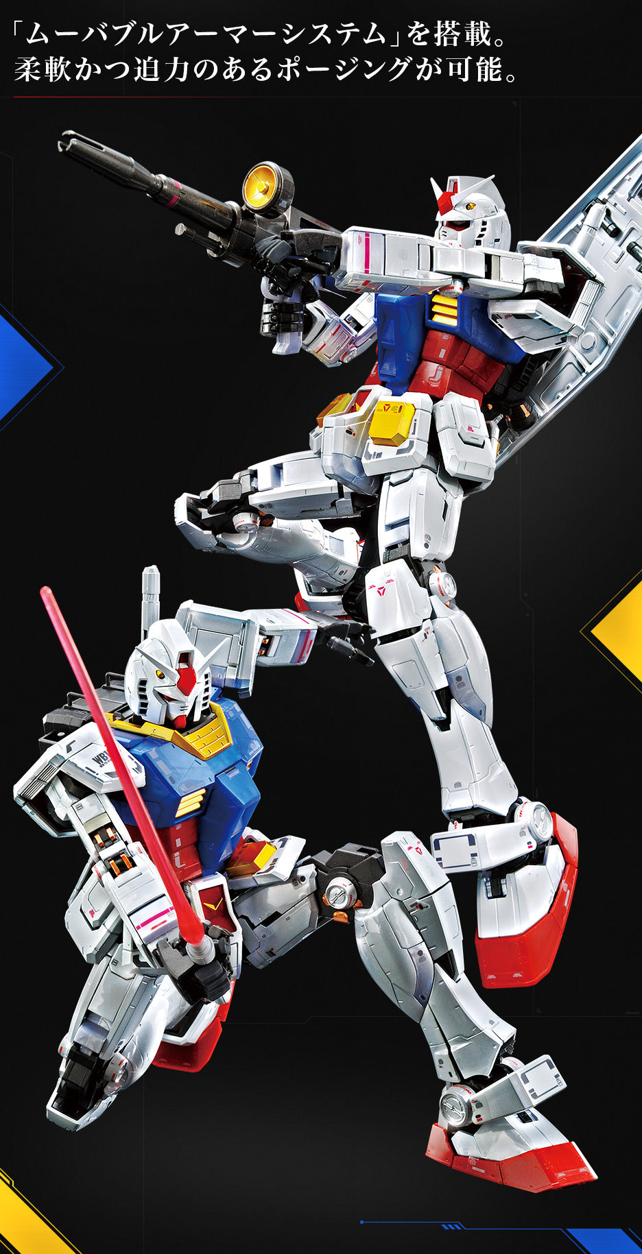 MG 1/100 Gundam Base Limited RX-78-2 Gundam Ver.3.0 [Titanium Finish] *PRE-ORDER*