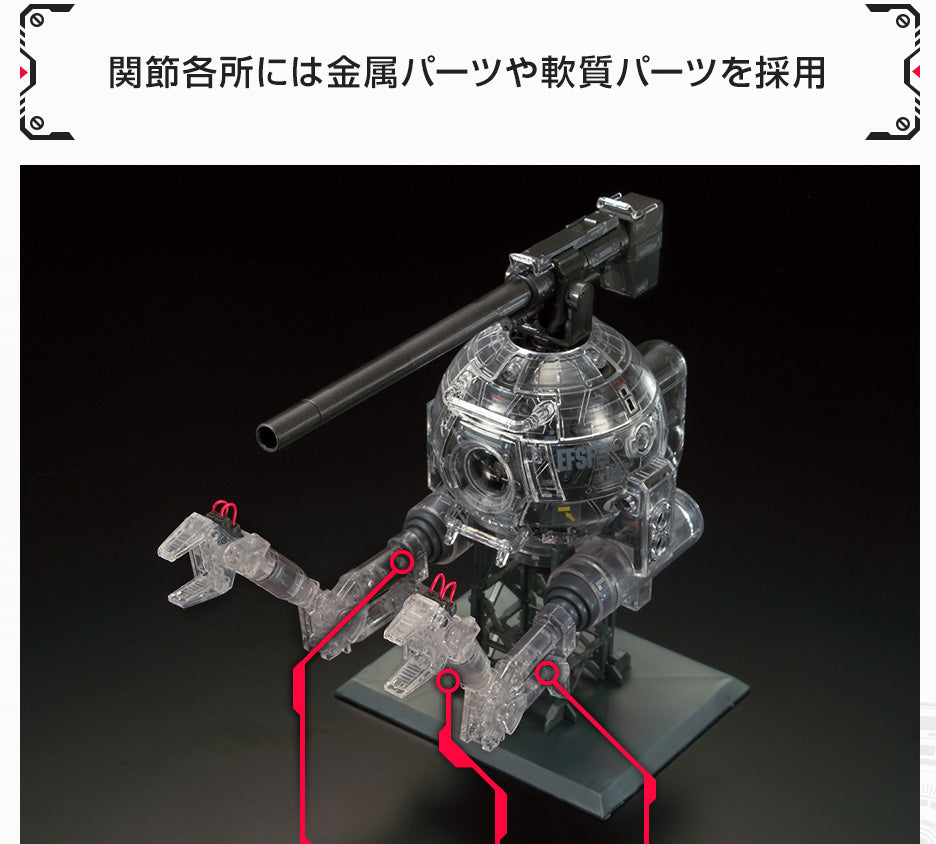 MG 1/100 Gundam Base Limited Ball Ver.Ka [Mechanical Clear] *PRE-ORDER*