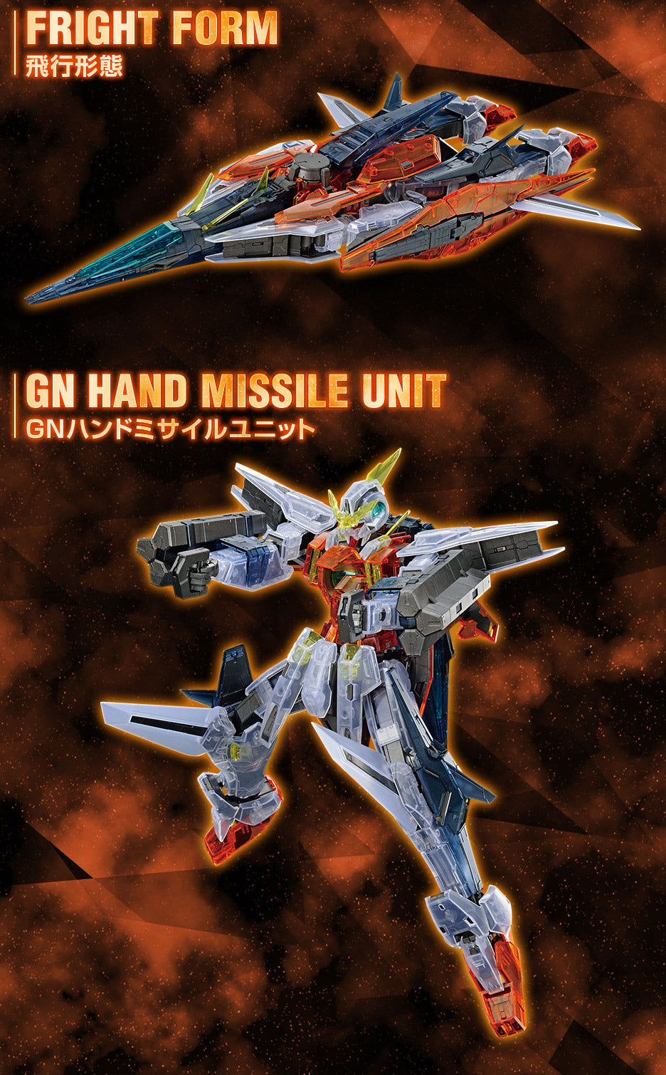 MG 1/100 Gundam Base Limited Gundam Kyrios [Clear Color]