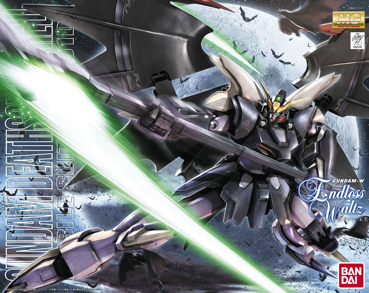 MG XXXG-01D2 Gundam Deathscythe Hell EW 1/100