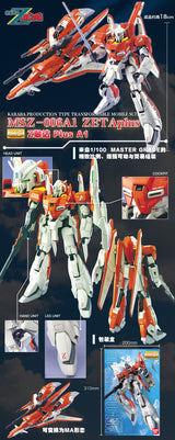 MG MSZ-006A1 Zeta Plus 1/100
