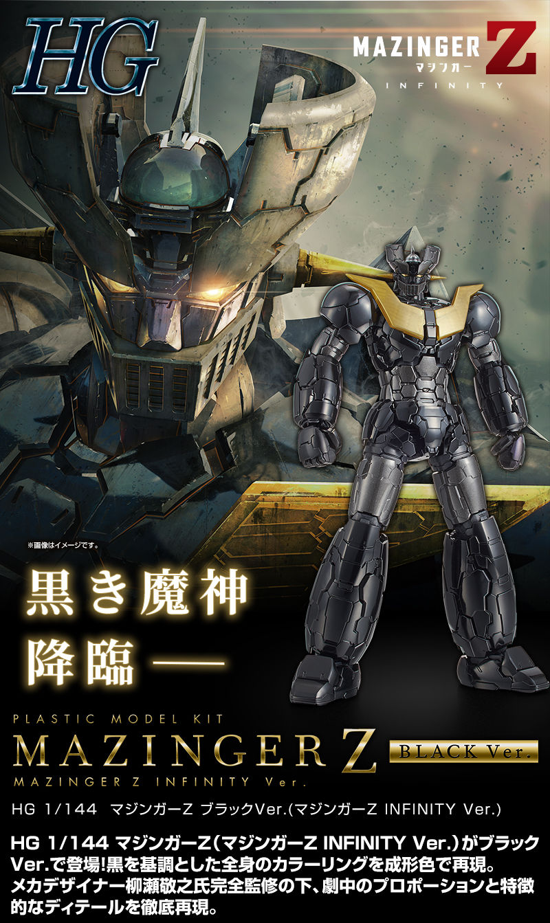 Mazinger Z (Infinity Ver.) (Black Ver.) 1/144 - gundam-store.dk
