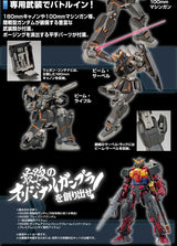 HG Gundam Ground Urban Combat Type - P-Bandai 1/144
