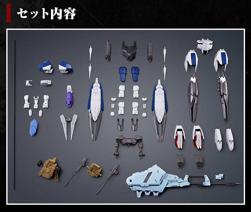 MG Gundam Barbatos Expansion Set. PARTS ONLY  - P-Bandai 1/100