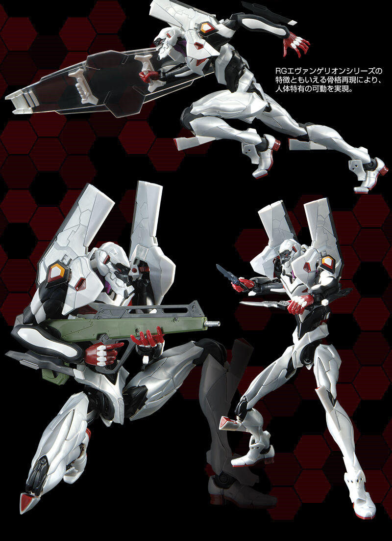 RG General-purpose humanoid decisive weapon Android Evangelion Unit 4 - P-Bandai 1/144