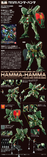 1/100 Non Grade Gundam RE/100 AMX-103 Hamma Hamma