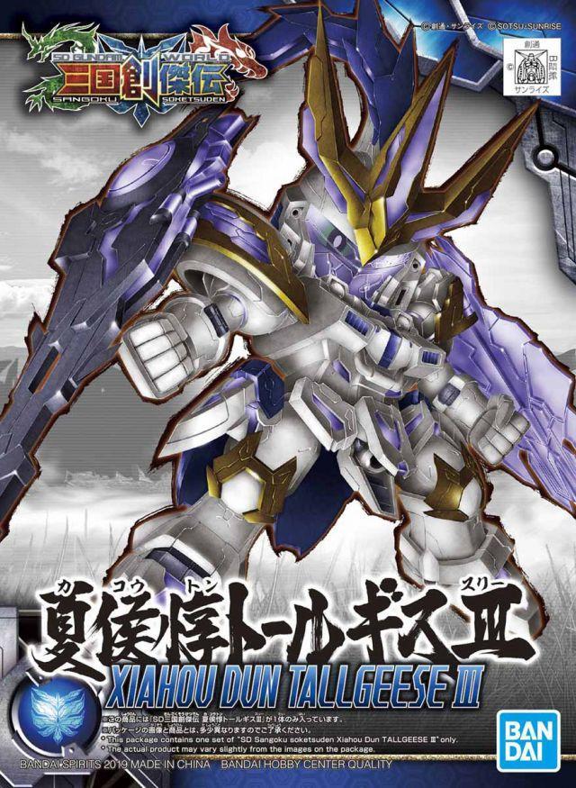 SD Gundam Sangokusoketsuden Xiahou Dun Tallgeese 3 - gundam-store.dk