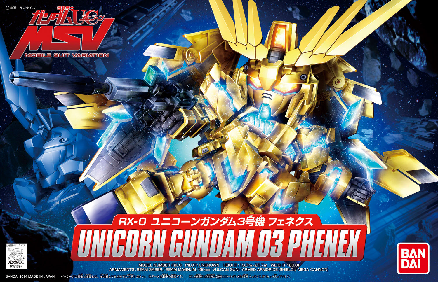 SD Gundam BB Senshi Unicorn Gundam 03 Phenex