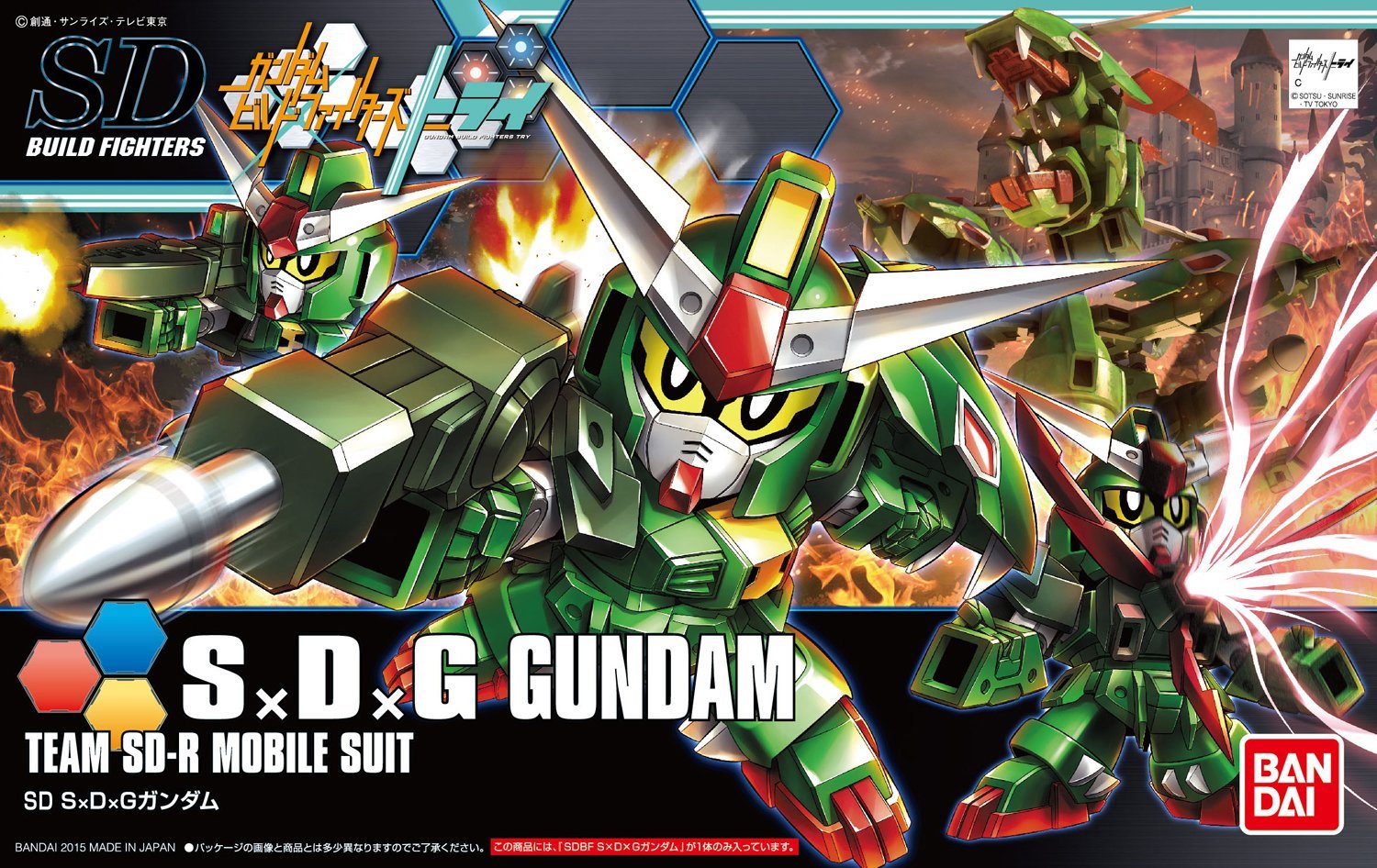 SDBF SxDxG Gundam