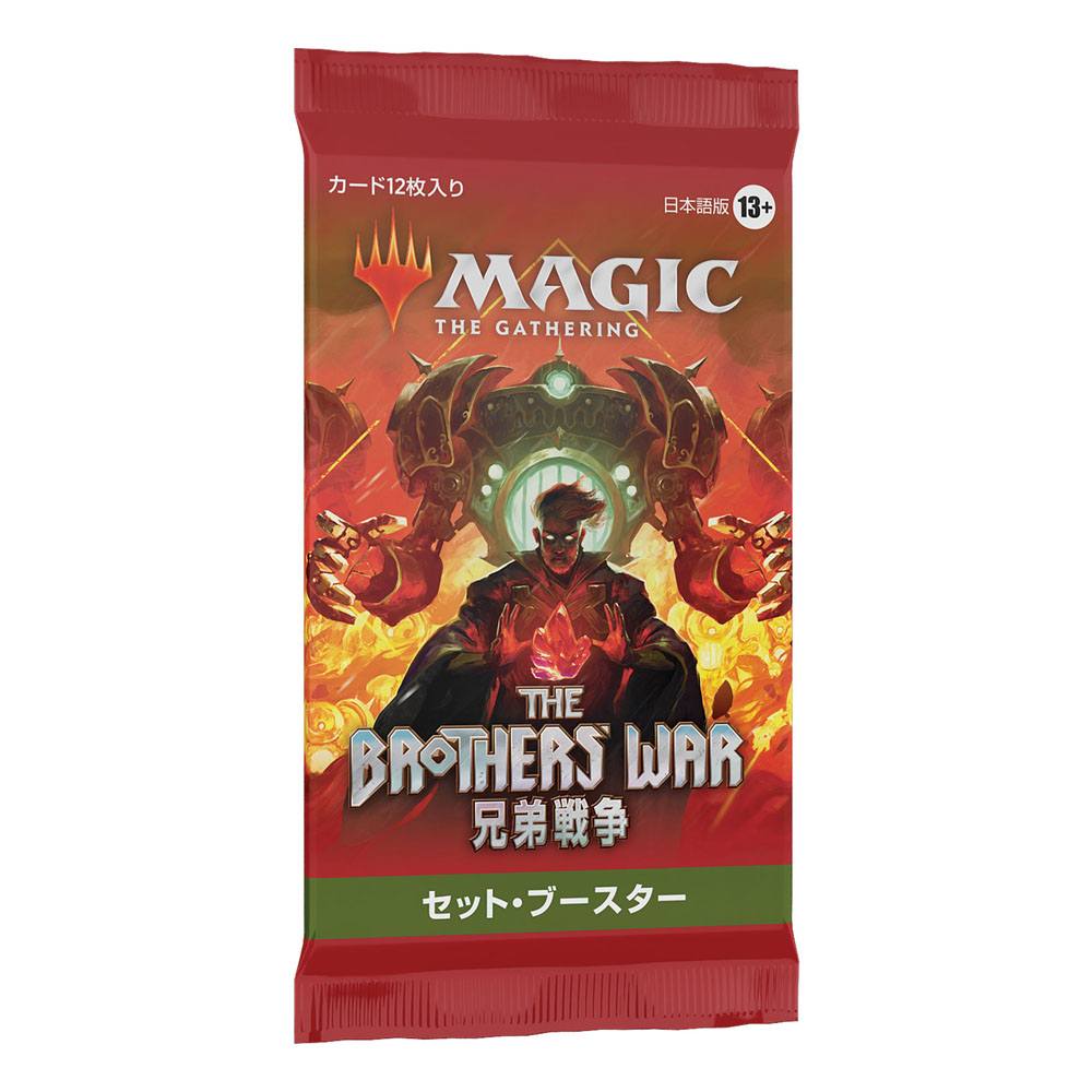 Magic the Gathering The Brothers´ War Set Booster Display (30) japanese